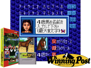 Game Thumbnail - Winning Post (J) (V1.0)